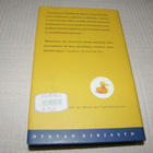 Annie Proulx Laivauutisia -sid - pikkukuva 2