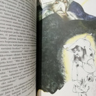 Persialaisia satuja - 1.p.1973 - pikkukuva 3
