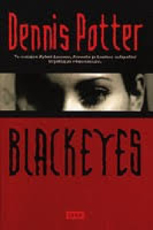Dennis Potter - Blackeyes