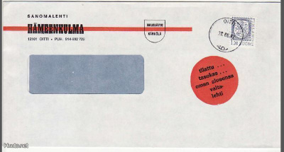 FIRMAKUORI OITTI HÄMEENKULMA