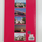 Erdem Yucel : Istanbul - pikkukuva 2