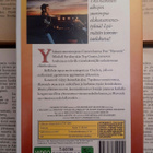 Top Gun (VHS) - pikkukuva 2