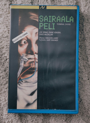 Sairaalapeli (1985) VHS