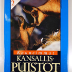 Maailman luonnon säätiö : Kauneimmat kansallispuistot 1-3... - pikkukuva 3