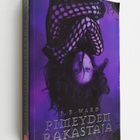 J. R Ward : Pimeyden rakastaja - pikkukuva 1
