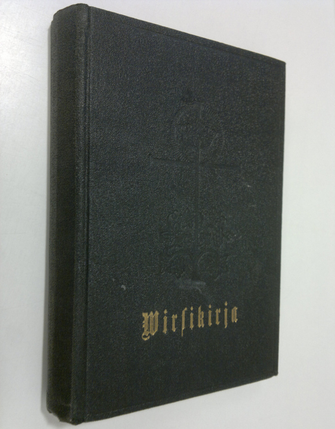 Suomen evankelisluterilaisen kirkon virsikirja  (1955)