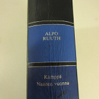 Alpo Ruuth Kämppä / Naisten vuonna - pikkukuva 1