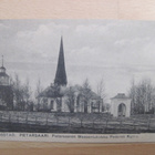 VANHA Postikortti Pietarsaari 1900-luku - pikkukuva 1