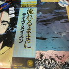 DAVE MASON-LET IT FLOW LP JAPANI PAINOS M-/M- - pikkukuva 1
