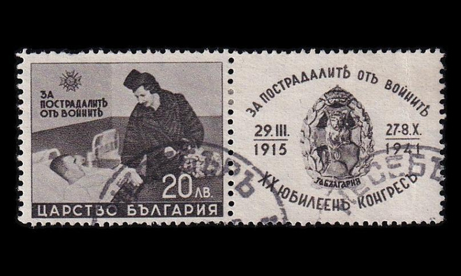 Bulgaria 461zf o Vammaistuki 20 L pari (1942)