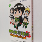 Kenji Taira : Rock Leen ninjatarinat 1 - pikkukuva 1