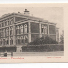HÄMEENLINNA: LYSEO 1900-luvun alussa - pikkukuva 1