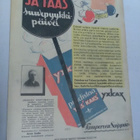 Kotiliesi No 10 toukokuu 1931 - pikkukuva 2