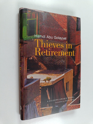 Hamdi abu Golayyel : Thieves in Retirement