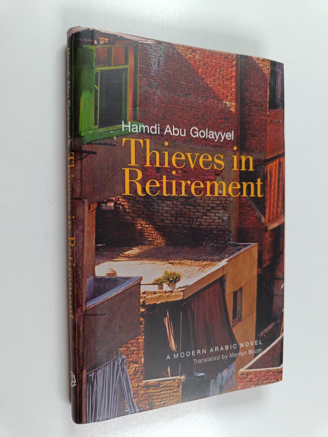 Hamdi abu Golayyel : Thieves in Retirement