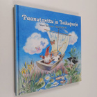 Ulla Vaajakallio ym. : Paanutonttu ja taikapurje - pikkukuva 1