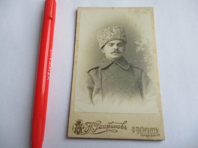 Pietari 1914 käyntikorttivalokuva 10x6cm
