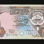 Kuwait 1/4 Dinar 1980-91 P-11d, UNC - pikkukuva 1