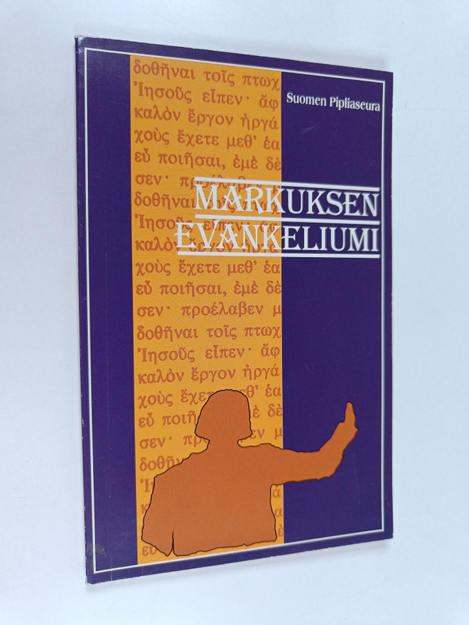 Markuksen evankeliumi