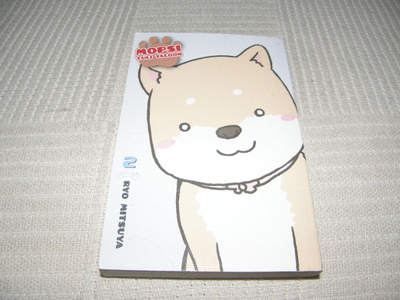 Ryo Mitsuya Mopsi tuli taloon 2
