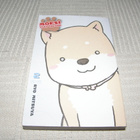 Ryo Mitsuya Mopsi tuli taloon 2 - pikkukuva 1