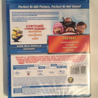 Itse ilkimys (Blu-ray) animaatio (UUSI) - pikkukuva 2
