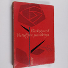 Sören Kierkegaard : Viettelijän päiväkirja - pikkukuva 1
