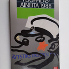 Ylioppilasaineita 1988 - pikkukuva 1