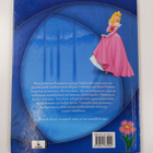 Walt Disney : Prinsessa Ruusunen - pikkukuva 2
