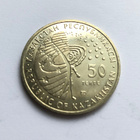 Kazakhstan 50 Tenge - Avaruusalus Vostok - 2008 UNC - pikkukuva 2