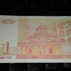 Bulgaria 1-leva St Ivan Rilsky 1999 P114 UNC - pikkukuva 2
