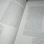 Uuden näytelmän antologia - pikkukuva 5