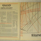 Uudet Käsityöt • N:ro 12/1995 + Kaava-arkki ja ompeluohjeet - pikkukuva 2