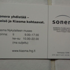 Sonera S61 - pikkukuva 2
