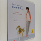 Yoshiko Tsukiori : Happy homemade : sew chic : 20 simple ... - pikkukuva 1