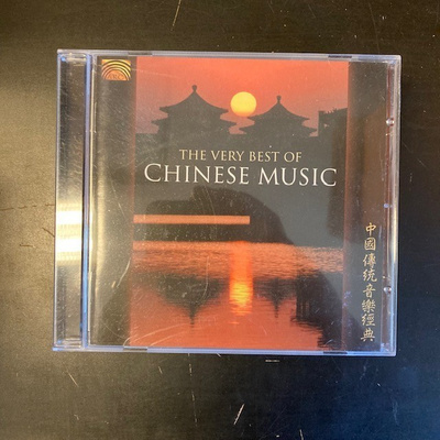 V/A - Very Best Of Chinese Music CD