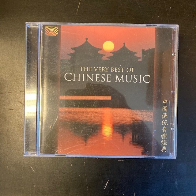 V/A - Very Best Of Chinese Music CD