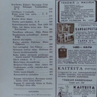 Kotiliesi No 10 toukokuu 1953 - pikkukuva 2