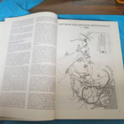 suomen rintamamiehet 1939-45  10 div.(TÄYDENNETTY - pikkukuva 3