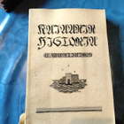 kajaanin kaupngin historia 1 - pikkukuva 1