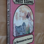 Carolyn Keene : Neiti Etsivä ja Hevossaaren haamut (k.p. - pikkukuva 1