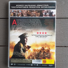 DVD: Kukkula 60 (O: Jeremy Sims 2010) - pikkukuva 2
