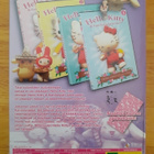 Hello Kitty 4xDVD - pikkukuva 2