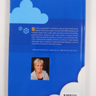 Seija Paasonen : Suomen sää 2009 - pikkukuva 2