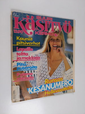 Suuri Käsityökerho -lehti 6/1983