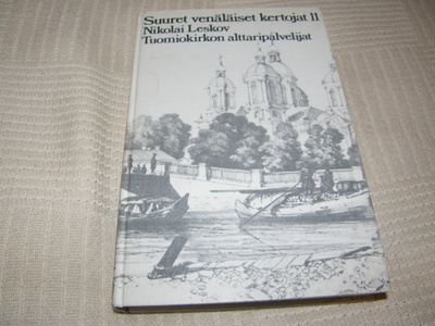 Suuret venäläiset kertojat 11 Nikolai Leskov Tuomiokirkon