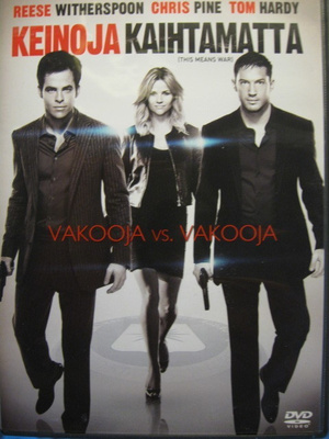 KEINOJA KAIHTAMATTA DVD