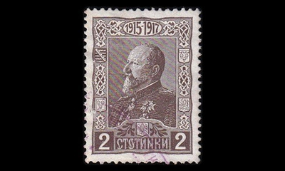 Bulgaria 123 o Ferdinand I 25v vallassa 2 St (1918)