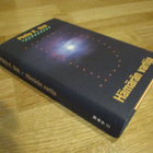 PHILIP K. DICK Hämärän vartija 1.p. 1990 LOVE Scifi - pikkukuva 3