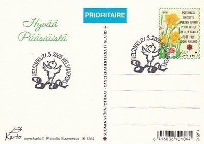 ERIKOISLEIMA , Hyvää Pääsiäistä, Helsinki 21.3.2005